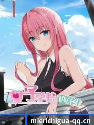 每日吃瓜 APP