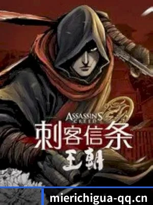 我们在扒什么